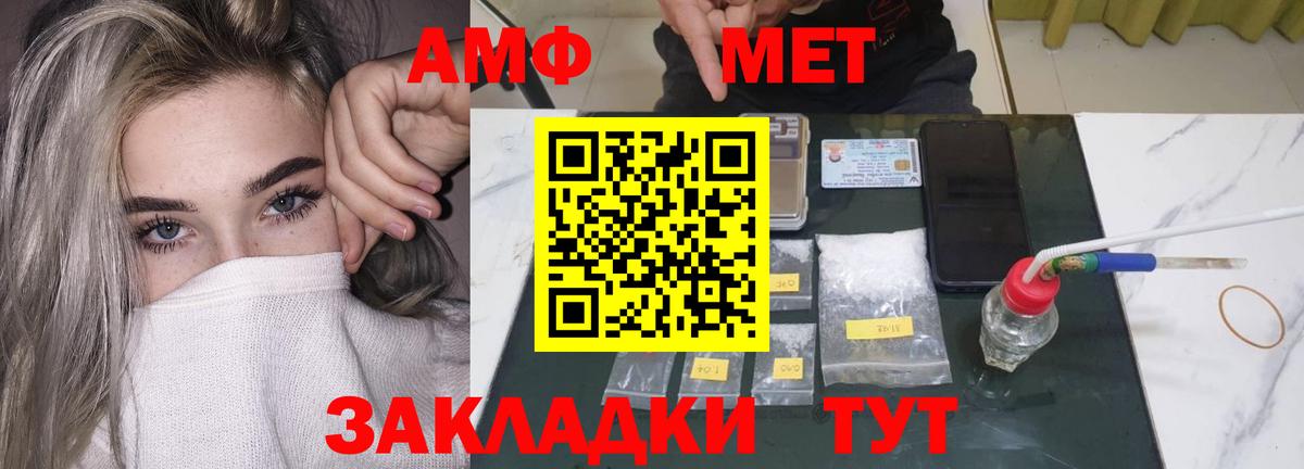 АМФ Premium  это как зайти  Железноводск  Вход с VPN 