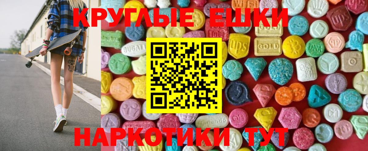 ЭКСТАЗИ Дубай Железноводск