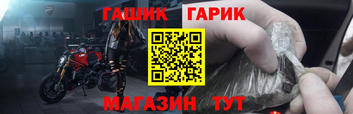 Гашиш 40% ТГК Железноводск