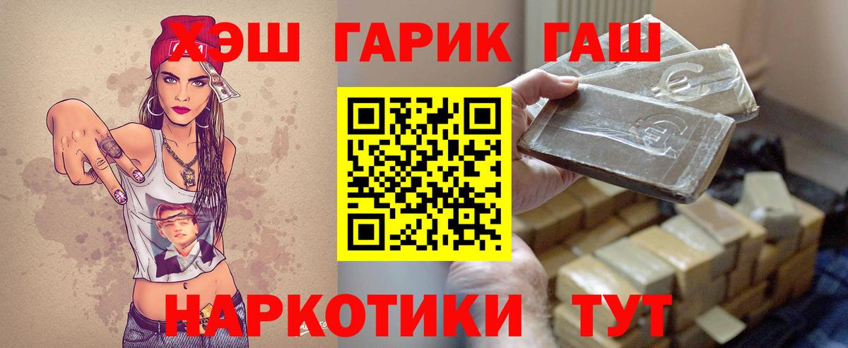 APVP Железноводск