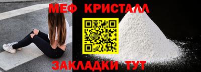 винт Лесосибирск