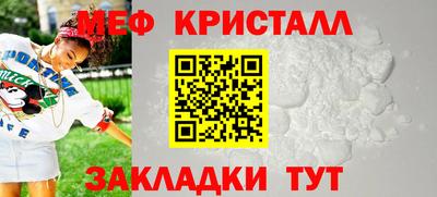 таблы Ликино-Дулёво