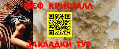 первитин Ливны