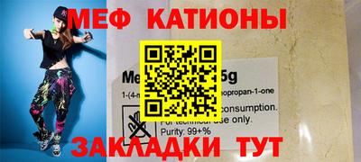 таблы Ликино-Дулёво