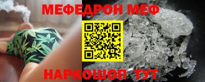 первитин Ливны
