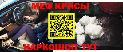 винт Лесосибирск
