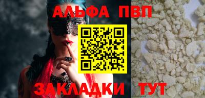 первитин Ливны