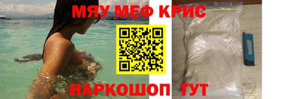 винт Лесосибирск