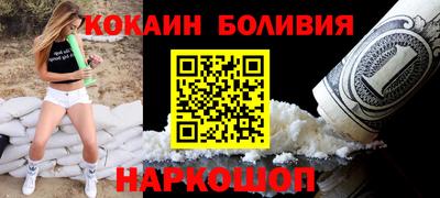 первитин Ливны