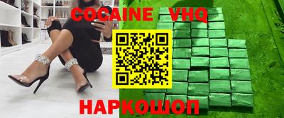 первитин Ливны