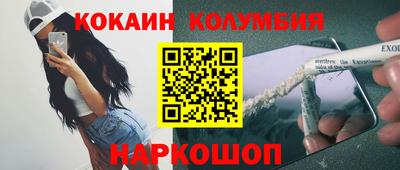 первитин Ливны
