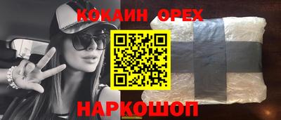 винт Лесосибирск