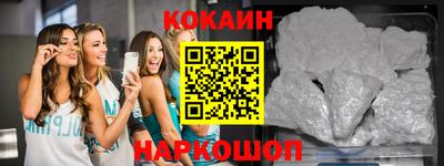таблы Ликино-Дулёво