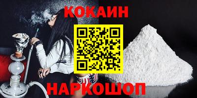 винт Лесосибирск