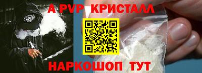 таблы Ликино-Дулёво