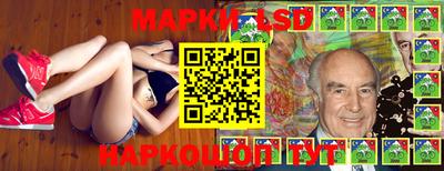 винт Лесосибирск