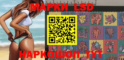 таблы Ликино-Дулёво