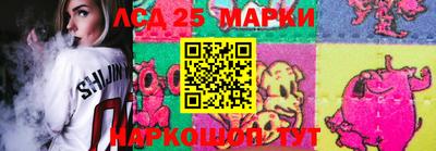 винт Лесосибирск