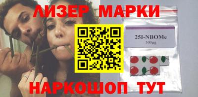 винт Лесосибирск