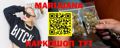 первитин Ливны
