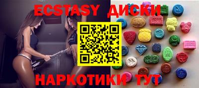 таблы Ликино-Дулёво