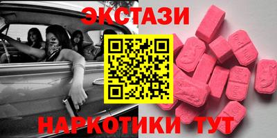 таблы Ликино-Дулёво