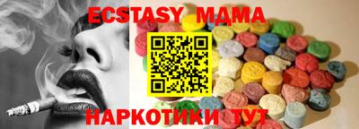 первитин Ливны