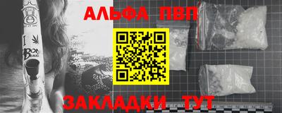 первитин Ливны