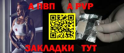 таблы Ликино-Дулёво
