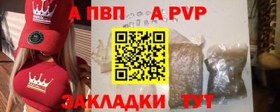 таблы Ликино-Дулёво