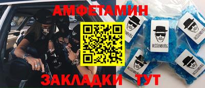 первитин Ливны