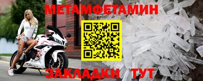 таблы Ликино-Дулёво