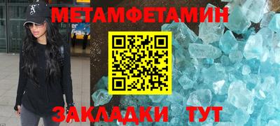 винт Лесосибирск