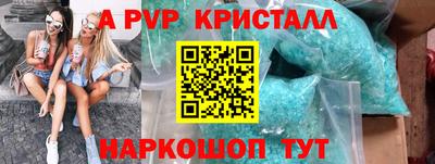 винт Лесосибирск