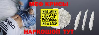 таблы Ликино-Дулёво