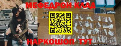 первитин Ливны