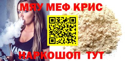 таблы Ликино-Дулёво