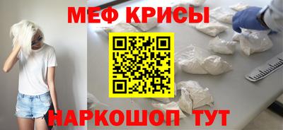 первитин Ливны