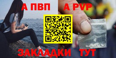 таблы Ликино-Дулёво