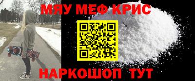 винт Лесосибирск
