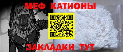таблы Ликино-Дулёво