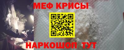 таблы Ликино-Дулёво