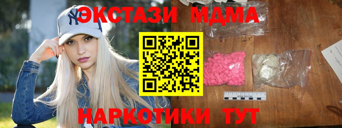 Бошки Шишки  МЕТ  Вход с VPN  Меф МЯУ МЯУ  КОКАИН  Меф МЯУ МЯУ   Железноводск  Гашиш 