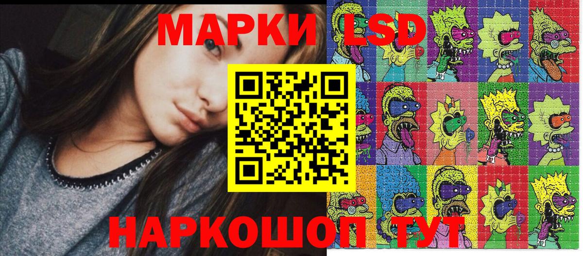 Марки NBOMe 1,8мг Железноводск