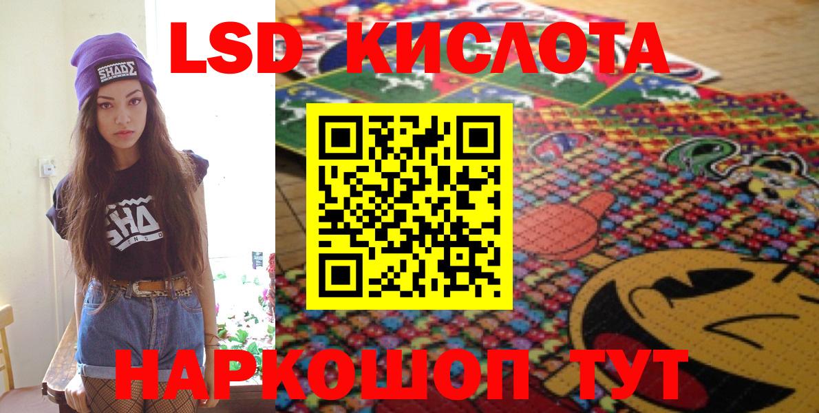 Железноводск  Марки 25I-NBOMe 1500мкг  Марки 25I-NBOMe  Вход с VPN 