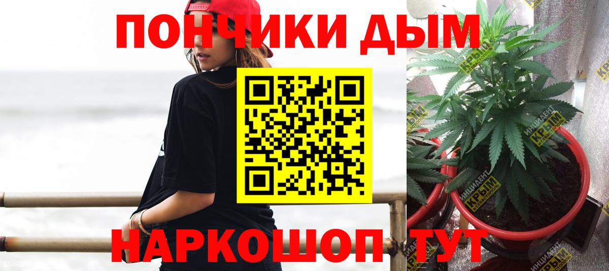 Железноводск  Конопля тримм  Конопля ГИДРОПОН  МАРИХУАНА AK-47  Вход с VPN  Шишки марихуана планчик 