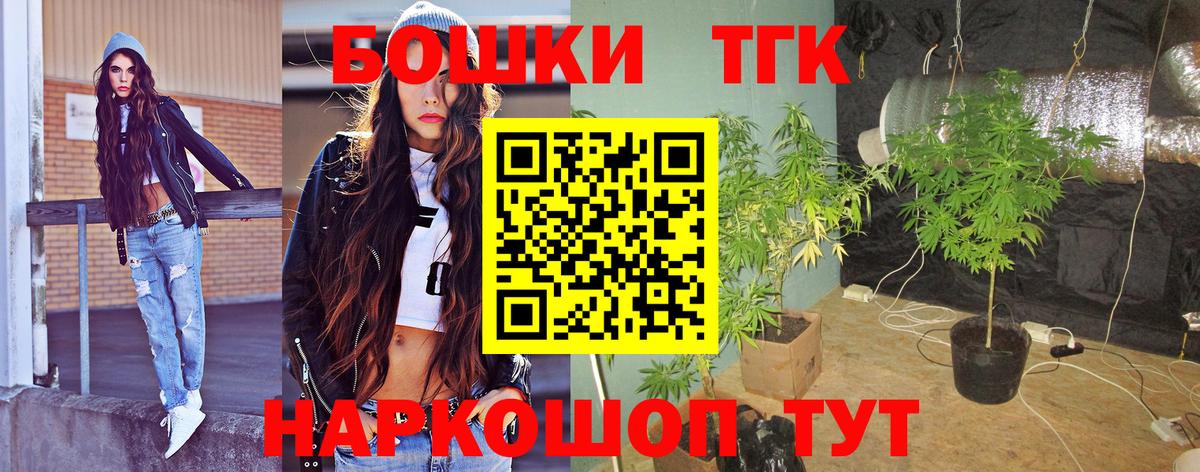 Конопля MAZAR Железноводск